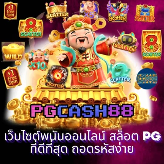 ตาราง บอล บ้าน ผล บอล