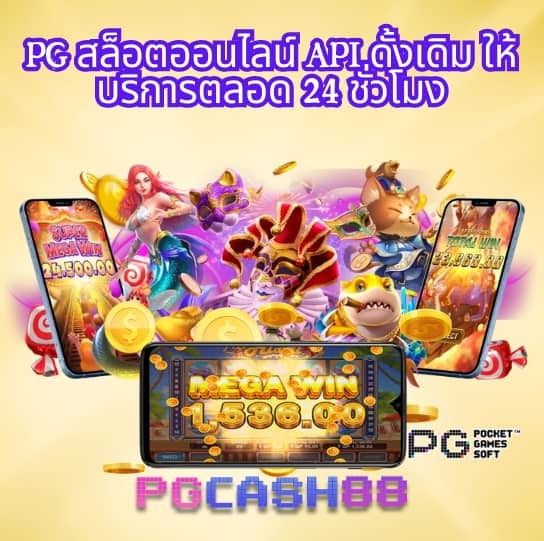 ตาราง บอล บ้าน ผล บอล